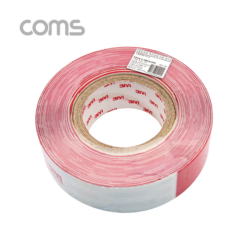 Coms 형광 테이프 (적,백) / 반사 스티커 / 50mm
