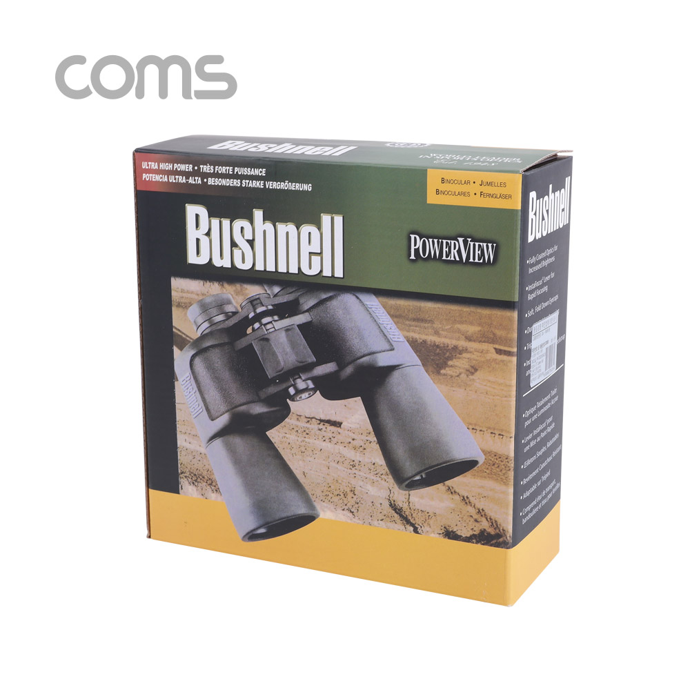 Coms 고배율 쌍안경 / 20배율 / 대물렌즈 50mm