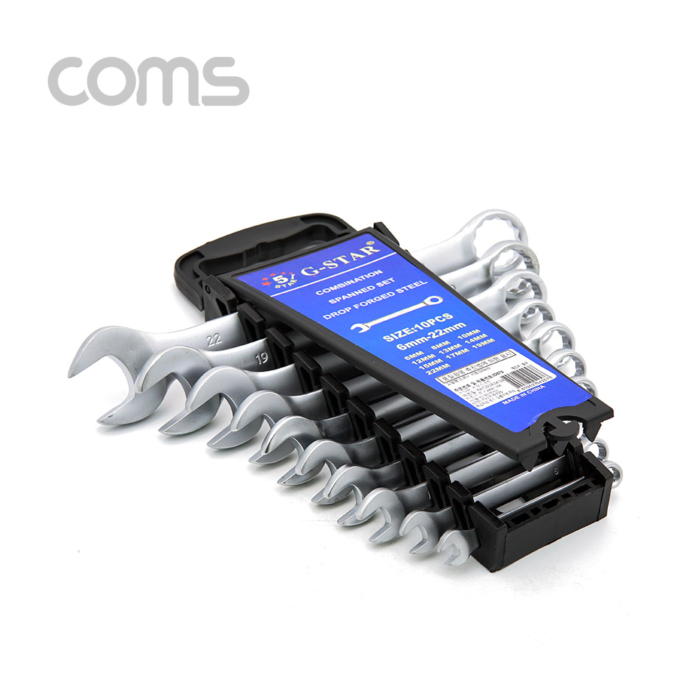 Coms 스패너(렌치) 세트, 10pcs