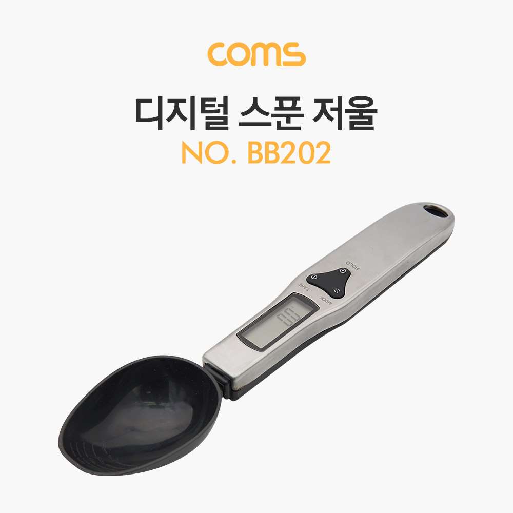 Coms 디지털 스푼 저울/ 저울(스푼형) 티스푼/ 계량