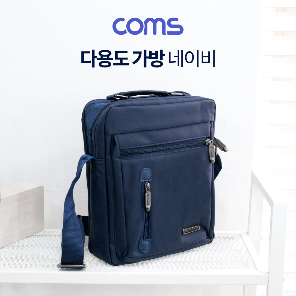 Coms 다용도 가방 / 크로스백 / 네이비