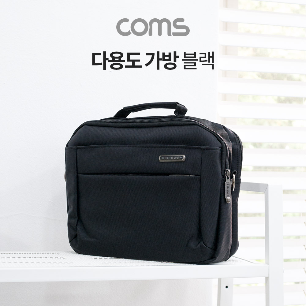 Coms 다용도 가방 / 크로스백 / 블랙