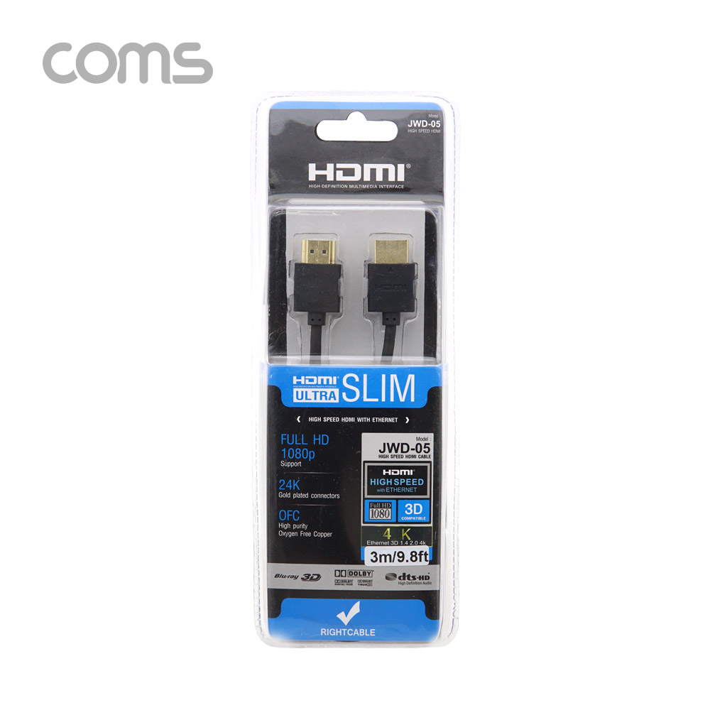 Coms HDMI 케이블(V2.0/Slim) 1.5M / OFC(무산소동선)