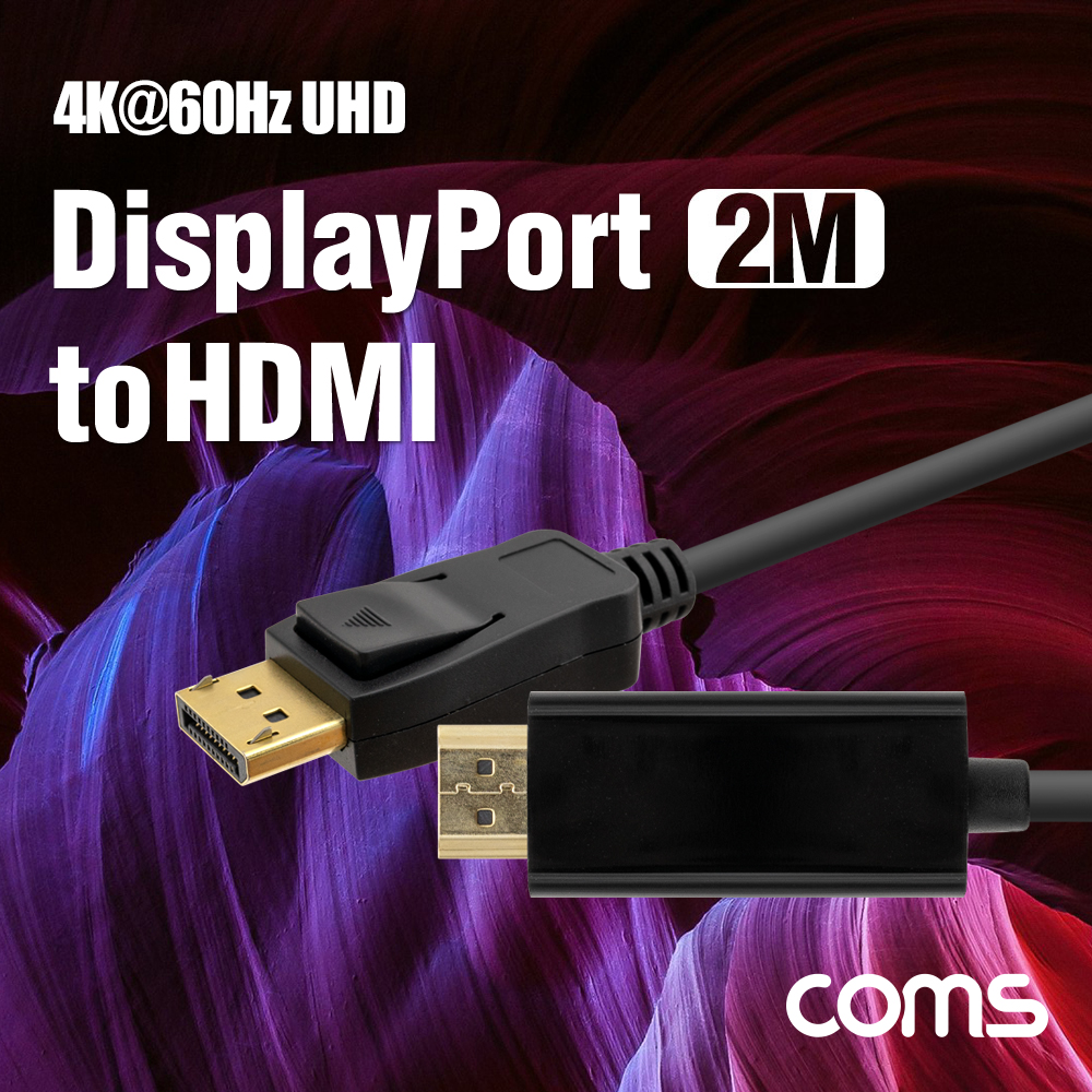Coms 디스플레이 포트 to HDMI 케이블 2M 8K@60Hz
