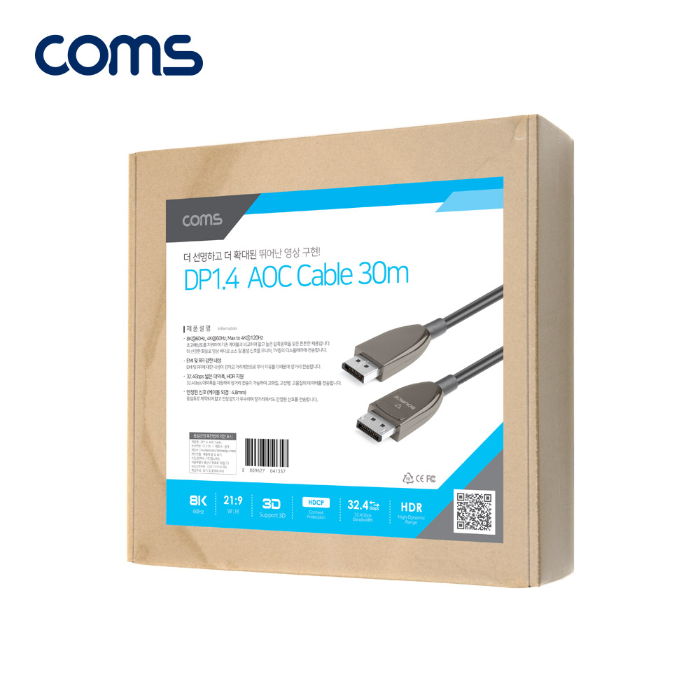 Coms 디스플레이포트 리피터 광 케이블 30M / DP / 8K@60Hz, 최대 4K@120Hz