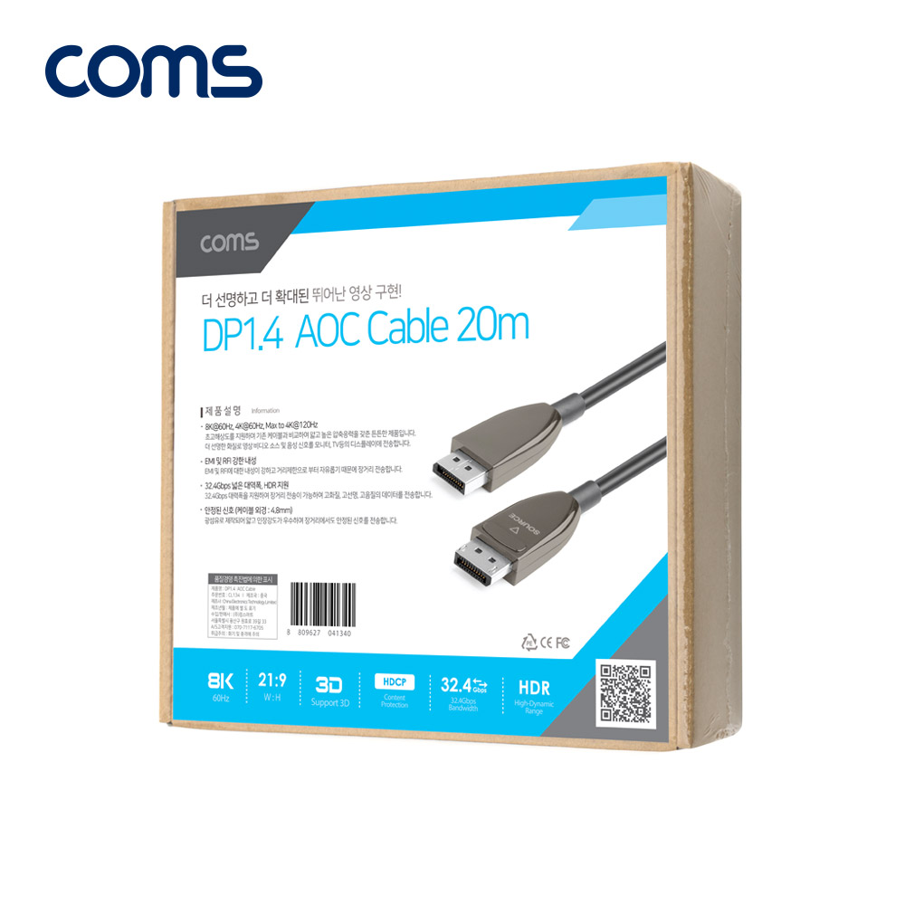 Coms 디스플레이포트 리피터 광 케이블 20M / DP / Optical / 8K@60Hz, 4K@60Hz, 최대 4K@120Hz