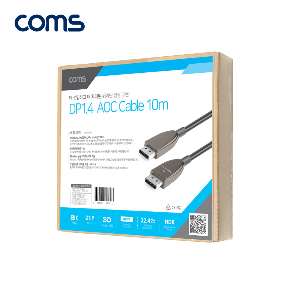 Coms 디스플레이포트 리피터 광 케이블 10M / DP / Optical / 8K@60Hz, 4K@60Hz, 최대 4K@120Hz