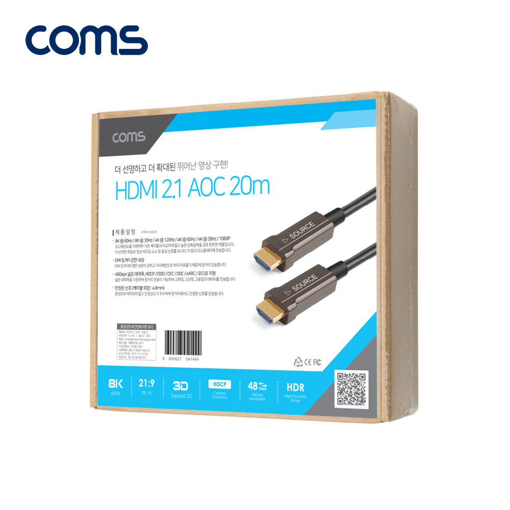 Coms HDMI 2.1 리피터 광케이블 20M / 8K@60Hz, 최대 4K@120Hz / ARC 기능 지원