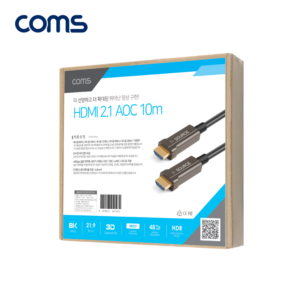 Coms HDMI 2.1 리피터 광케이블 10M / 8K@60Hz, 최대 4K@120Hz / ARC 기능 지원