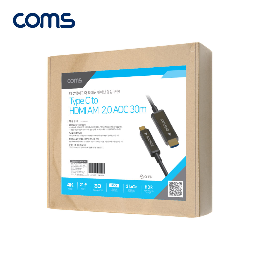 Coms USB 3.1 Type C to HDMI 2.0 AOC 리피터 케이블 30M / 4K@60Hz