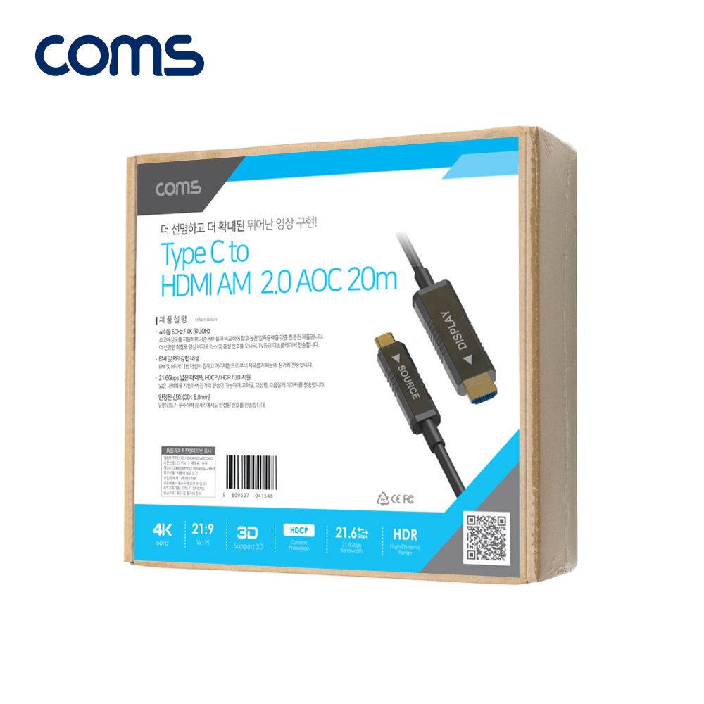 Coms USB 3.1 Type C to HDMI 2.0 AOC 리피터 케이블 20M / 4K@60Hz