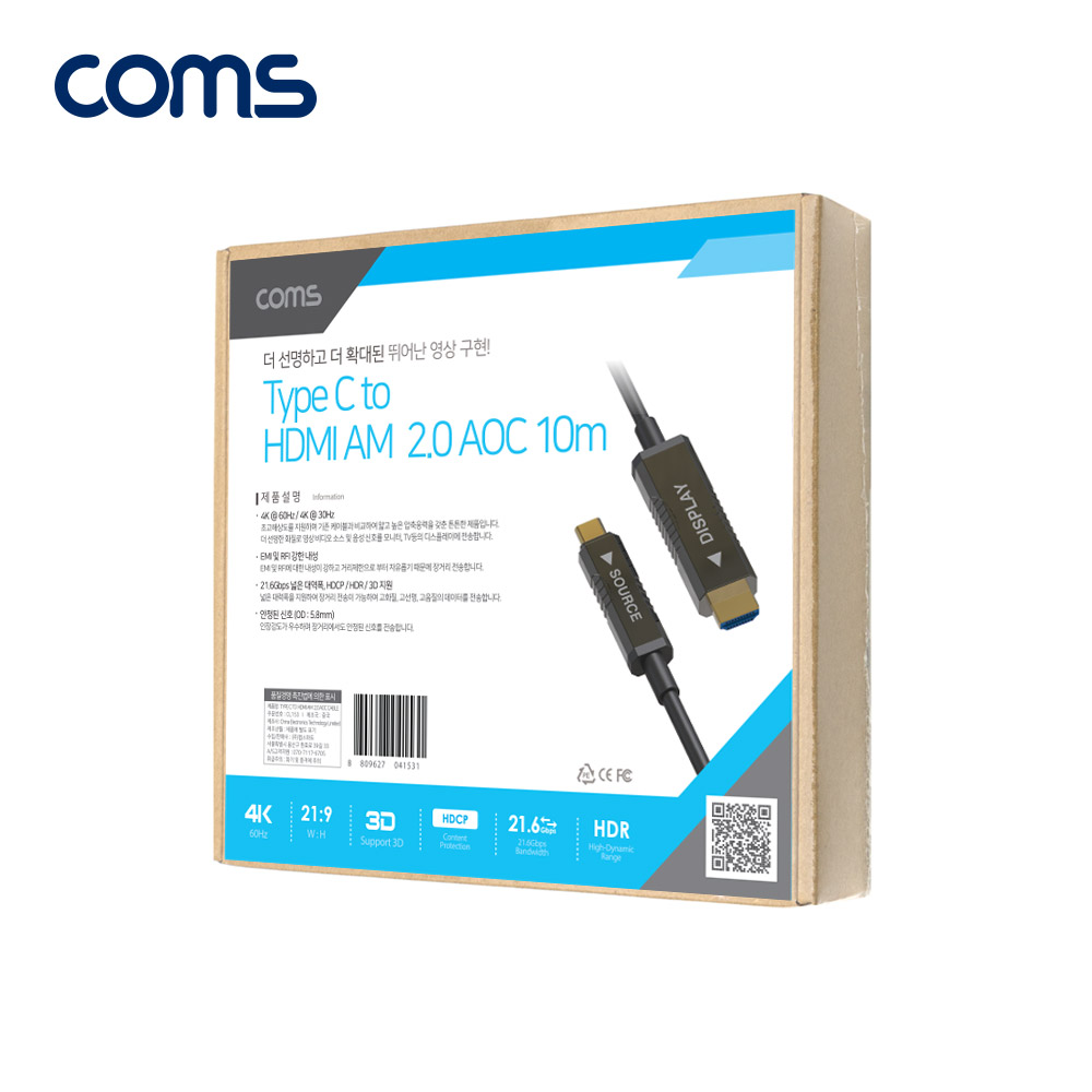 Coms USB 3.1 Type C to HDMI 2.0 AOC 리피터 케이블 10M / 4K@60Hz