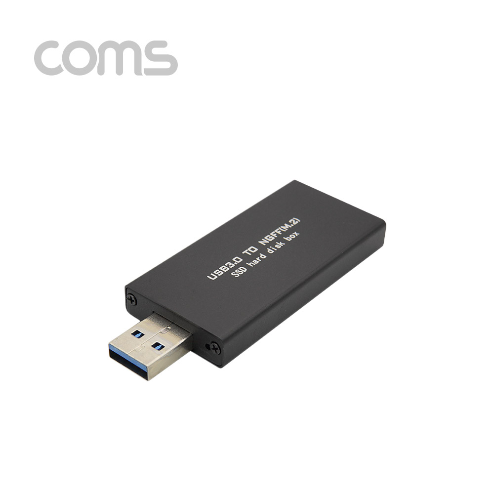 Coms USB 외장 케이스(SSD) M.2(NGFF) USB 3.0