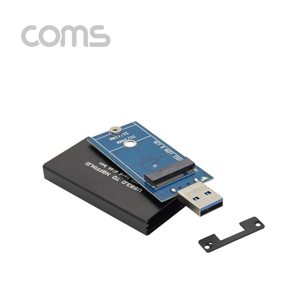 Coms USB 외장 케이스(SSD) M.2(NGFF) USB 3.0