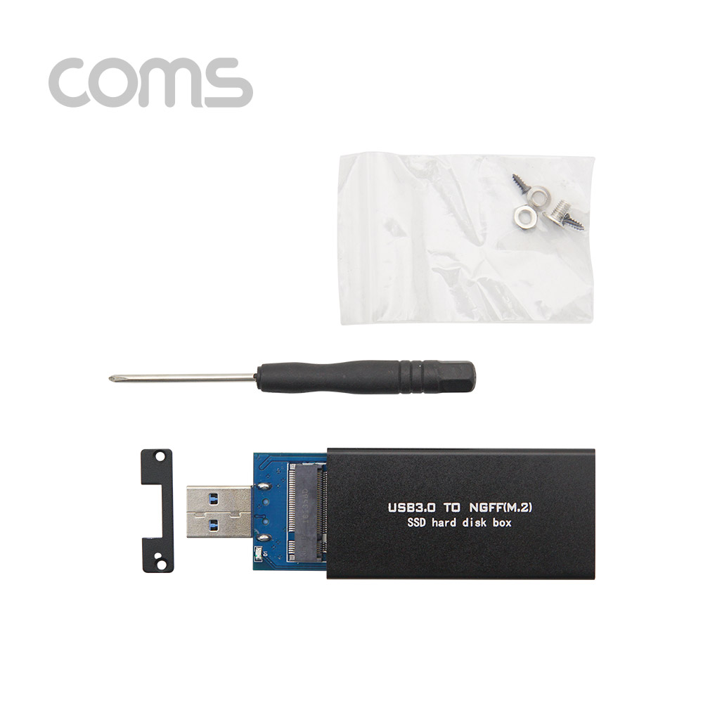 Coms USB 외장 케이스(SSD) M.2(NGFF) USB 3.0