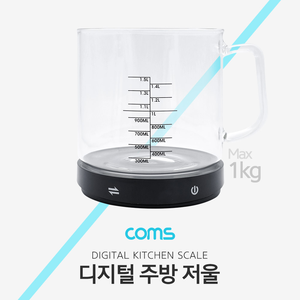 Coms 전자 저울 (주방용 소형) / 유리 계량 컵 / 디지털