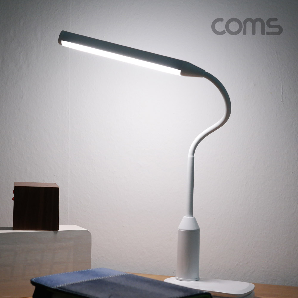 Coms LED 데스크 램프 (스텐드형) / 클리핑 / 터치 센서 / 플렉시블 / USB충전 / LED Desk Lamp