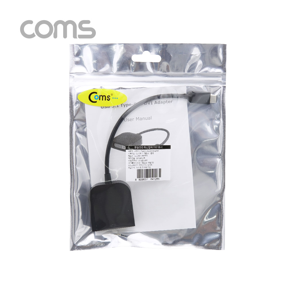 Coms USB 3.1 Type C to DVI 변환 컨버터 (Full HD 1080P) / Type C(M) to DVI(F)