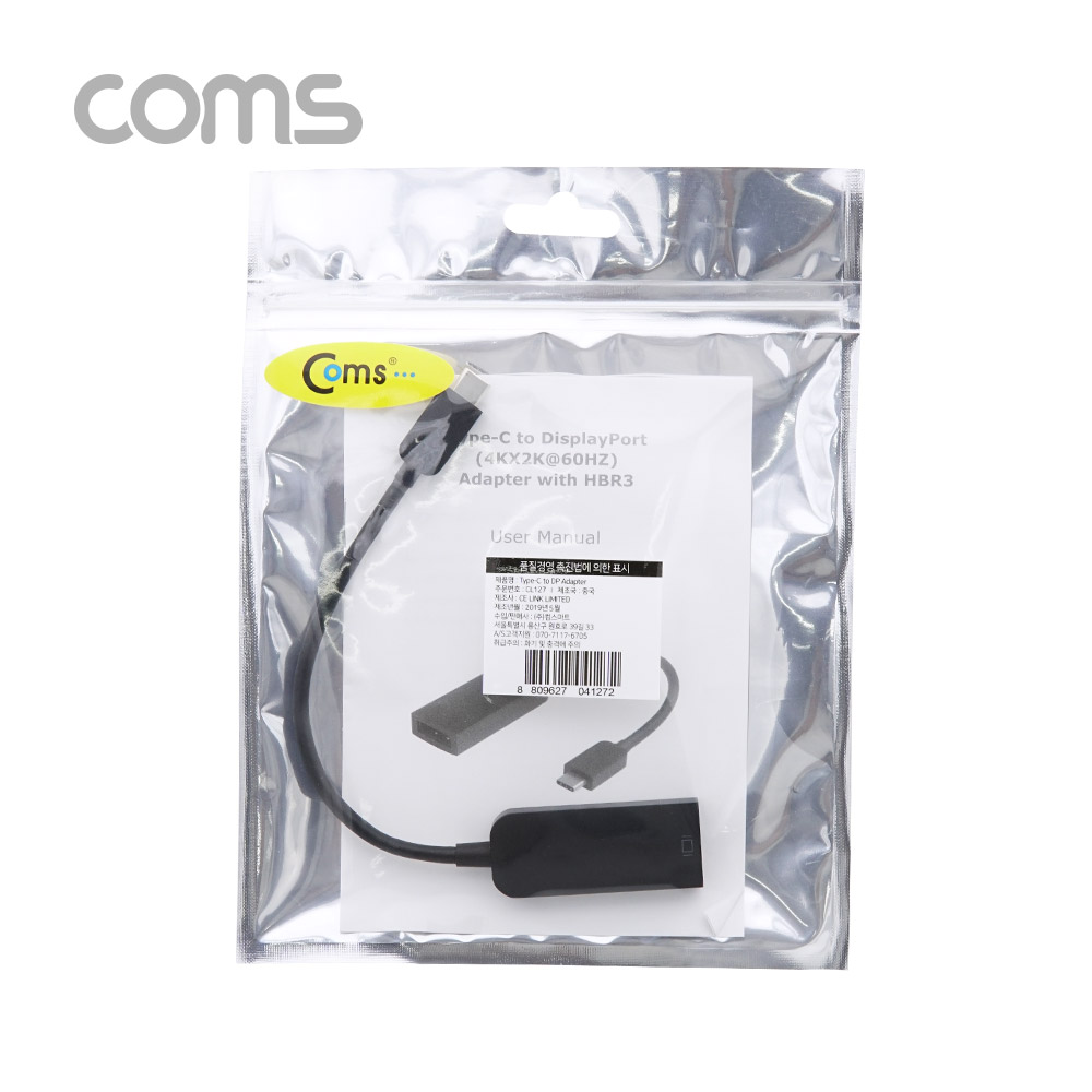 Coms USB 3.1 TypeC to 디스플레이포트 변환 컨버터 / Type C(M) to DP(F) / 4K2K@60Hz