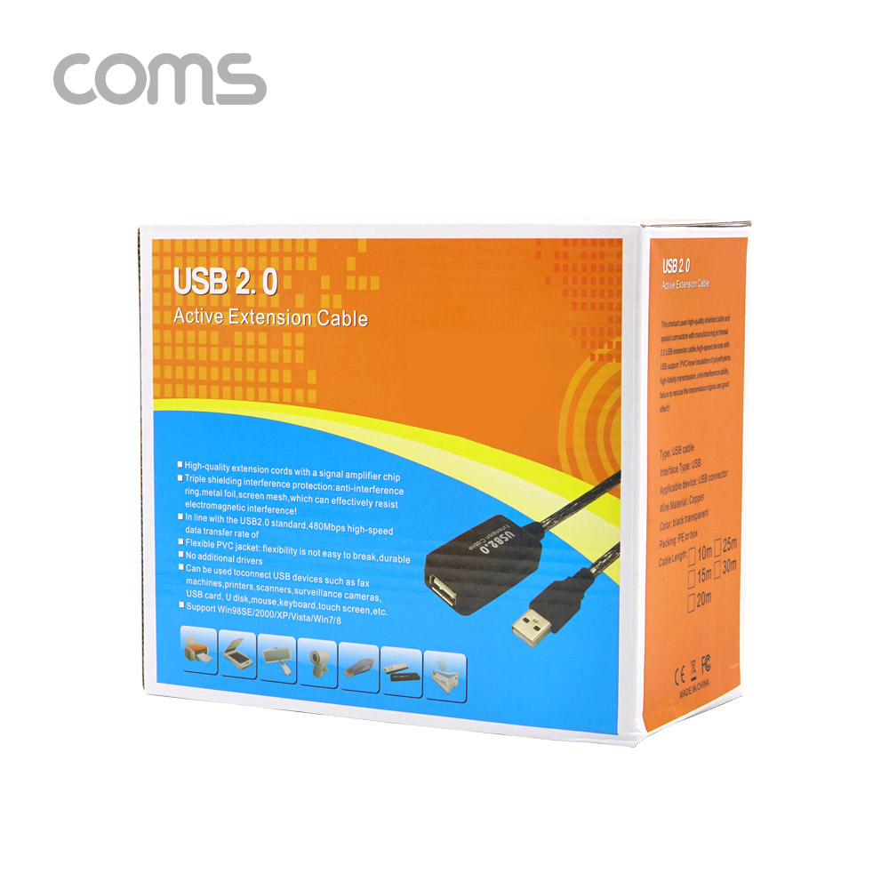 Coms USB 2.0 리피터(무전원) / 연장 케이블 / Active Extension Cable / 15M