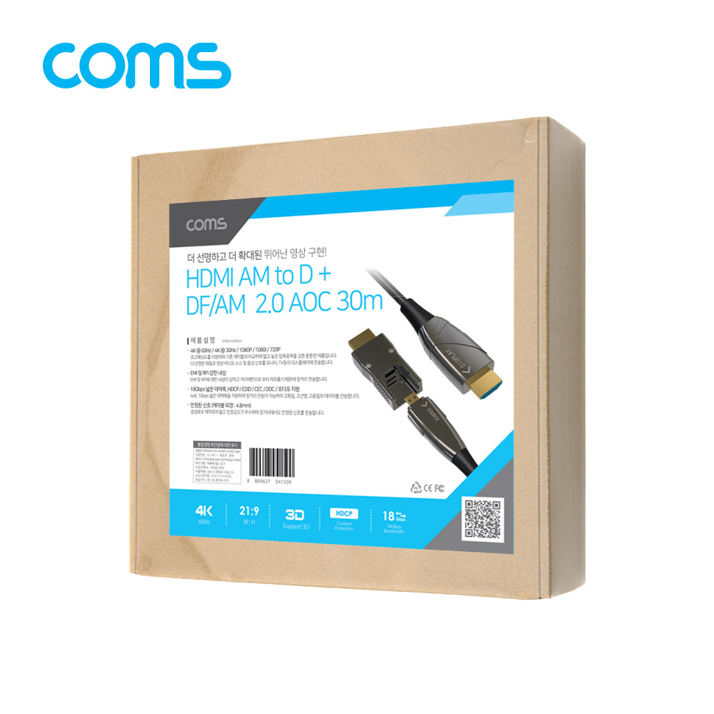Coms HDMI 2.0 + Micro HDMI 분리형 리피터 광 케이블 30M, 4K2K@60Hz, HDMI-A / HDMI-D