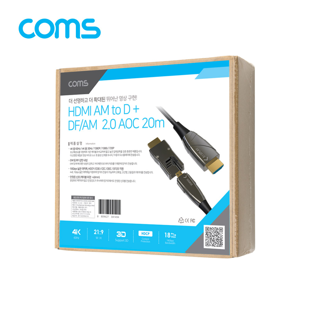 Coms HDMI 2.0 + Micro HDMI 분리형 리피터 광 케이블 20M, 4K2K@60Hz, HDMI-A / HDMI-D