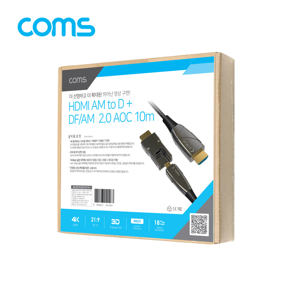 Coms HDMI 2.0 + Micro HDMI 분리형 리피터 광 케이블 10M, 4K2K@60Hz, HDMI-A / HDMI-D