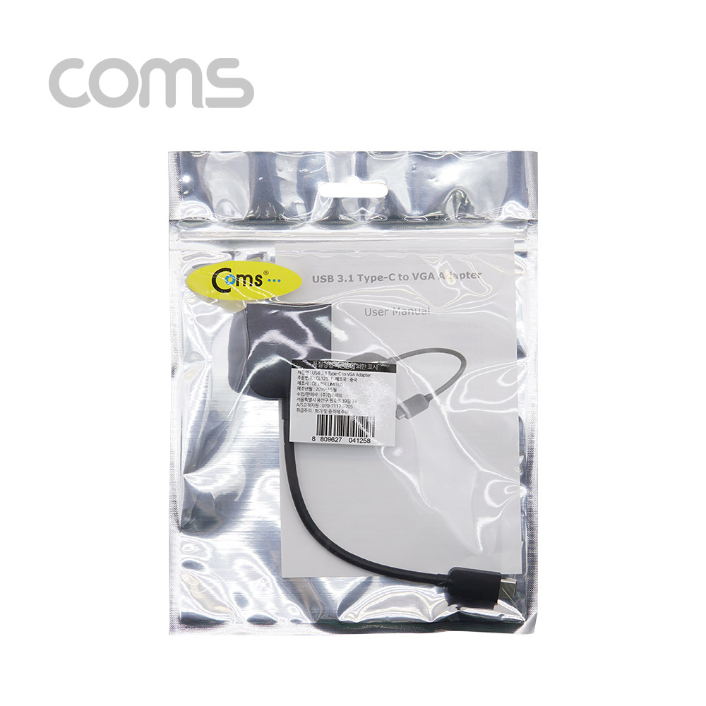 Coms USB 3.1 (Type C) 컨버터(VGA) C M / VGA F
