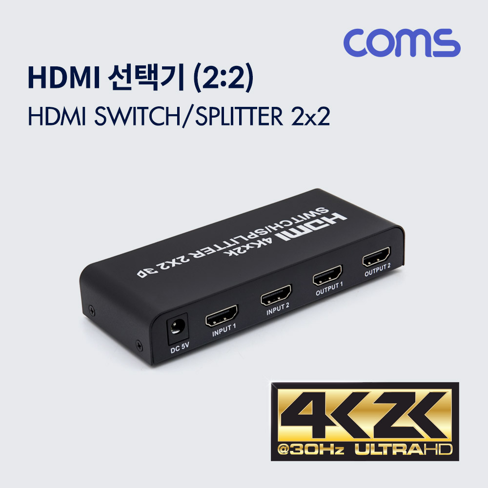 Coms HDMI 선택기(2:2) 4K2K / HDMI 1.4 / HDMI Switch/Splitter 2x2