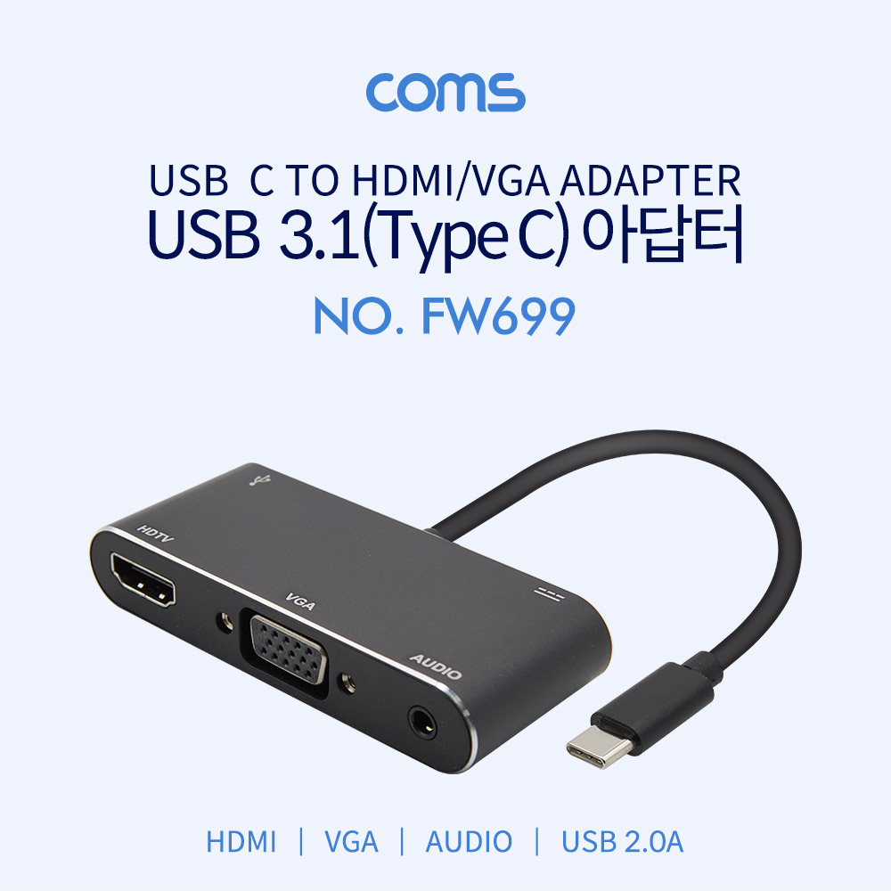 Coms USB 3.1 (Type C) 컨버터, Type C to HDMI & VGA - USB/Type C 충전
