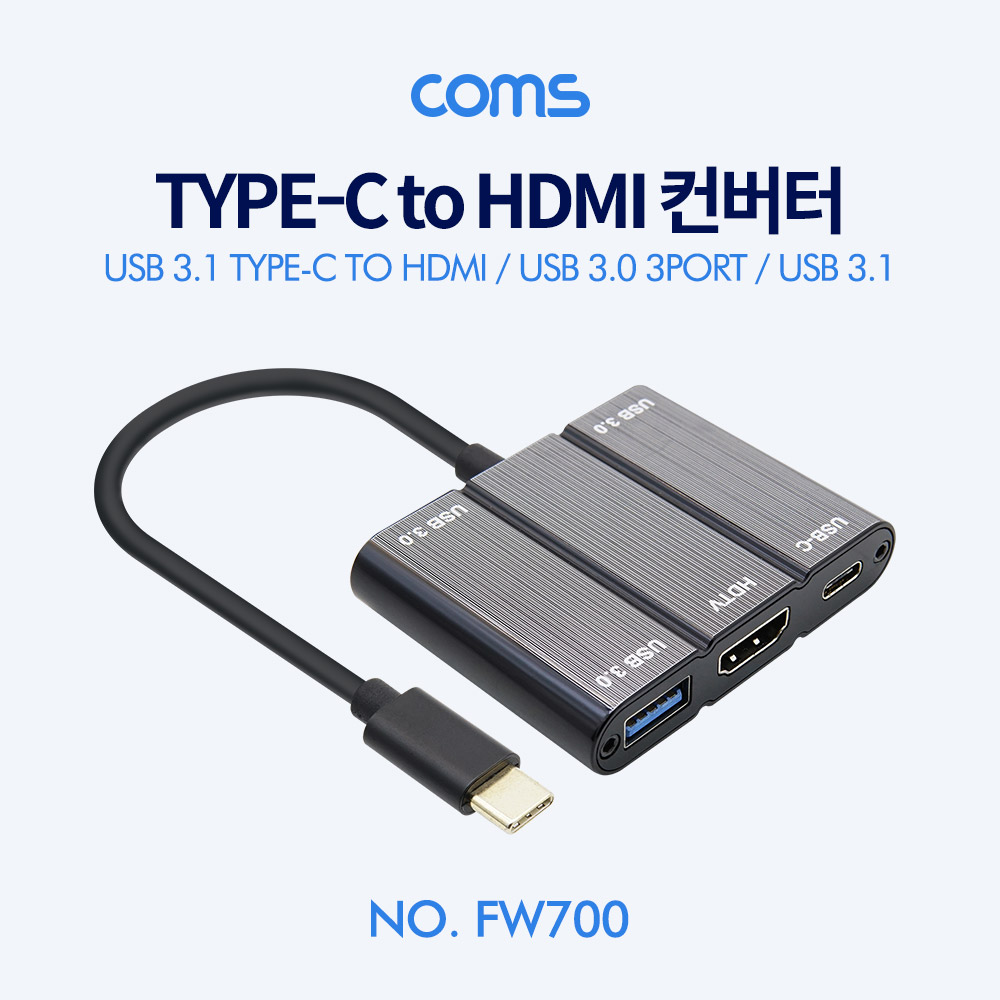 Coms USB 3.1 Type C to HDMI 컨버터(허브) / USB 3.0 3Port / HUB