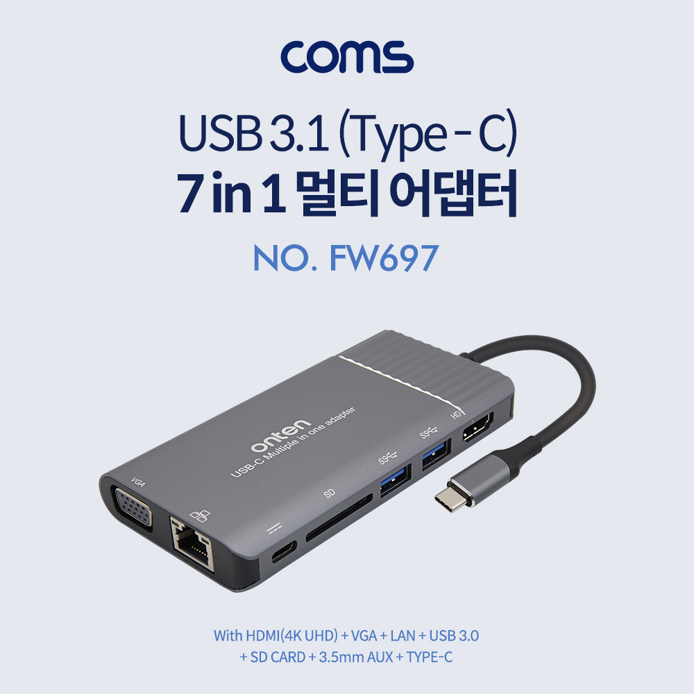 Coms USB 3.1 (Type C) 컨버터, 7 in 1, 30Hz/PD2.0 - HDMI+VGA+USB3.0 2P+PD+이더넷외