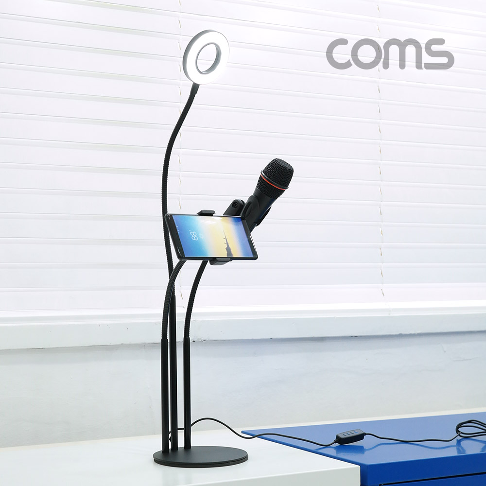 Coms LED 원형 램프 & 스마트폰, 마이크 스탠드 (3 in 1) / 링 라이트 / 플렉시블 / 탁상 거치 / Ring Light