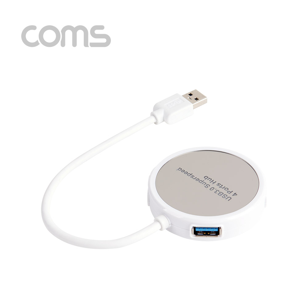 Coms USB 허브(HUB) 3.0 (4Port (4포트)/무전원)