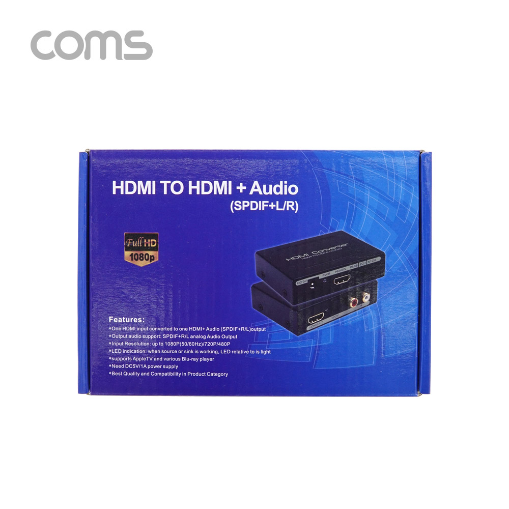 Coms HDMI 컨버터(HDMI+SPDIF+L/R) / 아날로그 오디오 컨버터