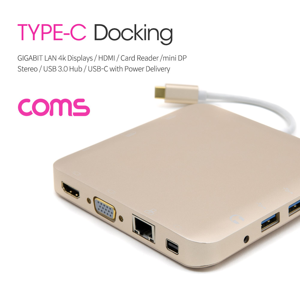 Coms USB 3.1 Type-C 멀티 컨버터/허브/도킹 (HDMI, VGA, mini DP, USB 3.0, 카드리더, 오디오)