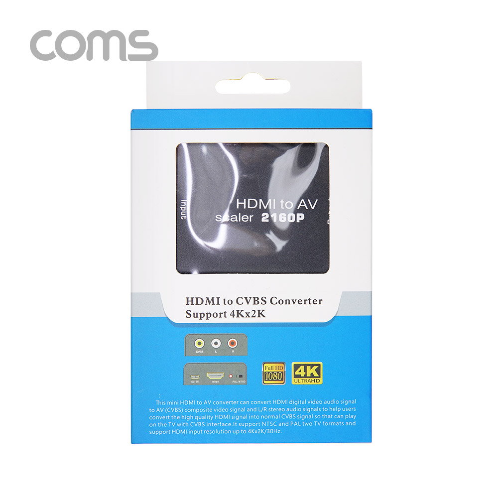 Coms HDMI 컨버터 / HDMI to CVBS(디지털 ->아날로그) / 4K2K 입력 지원