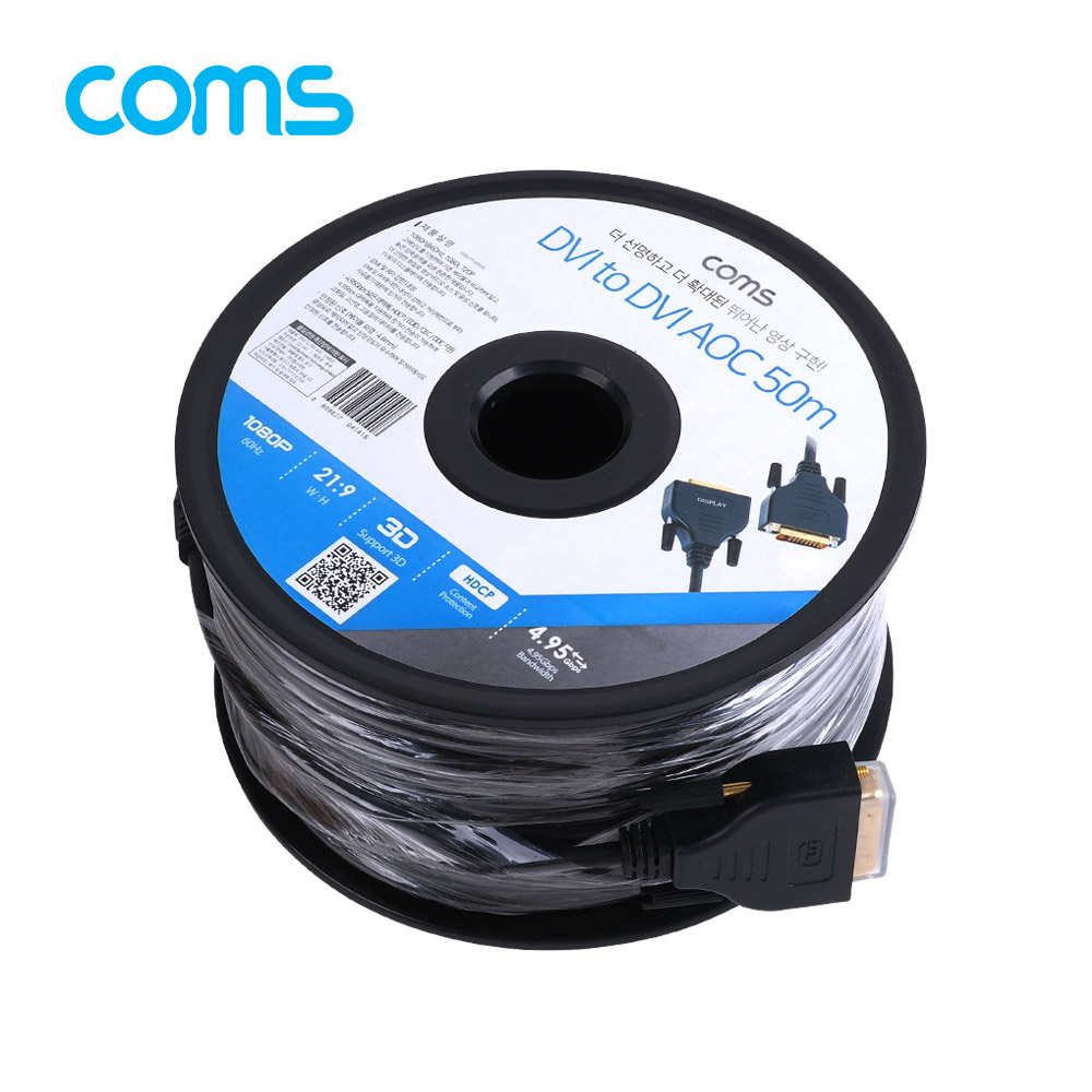 Coms DVI-D 리피터 광 케이블 50M / 1080P@60Hz