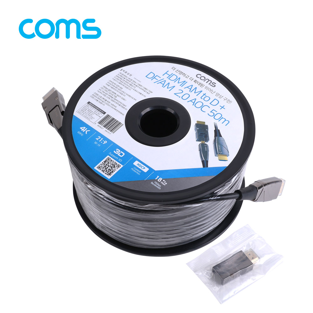 Coms HDMI 2.0 + Micro HDMI 분리형 리피터 광 케이블 50M, 4K2K@60Hz, HDMI-A / HDMI-D