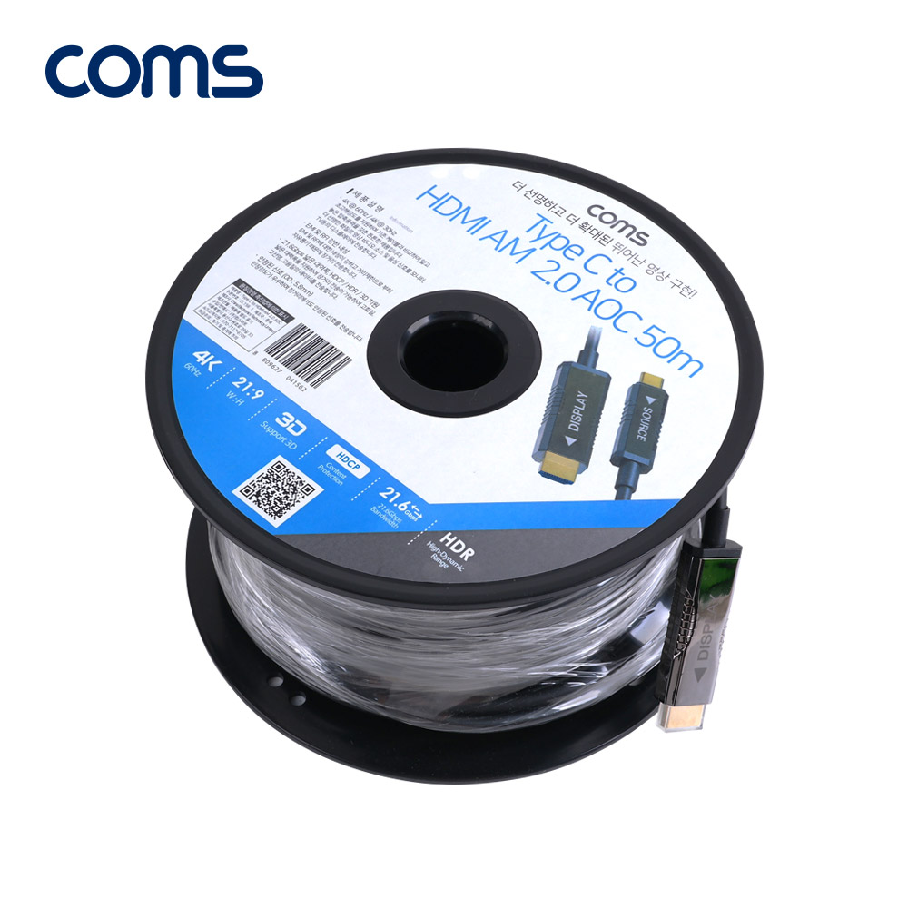 Coms USB 3.1 Type C to HDMI 2.0 리피터 광케이블 50M / 4K@60Hz