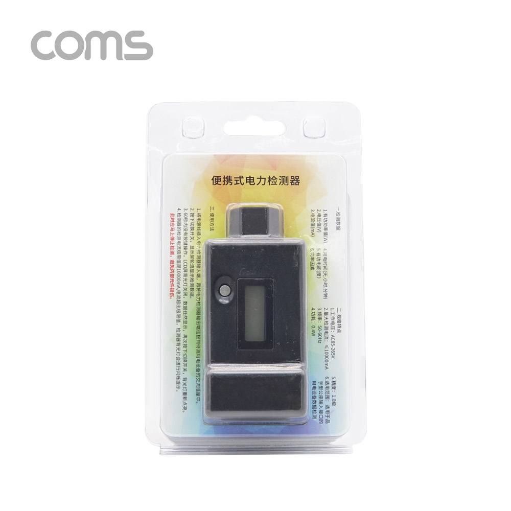 Coms 테스터기(전원 파워) LCD