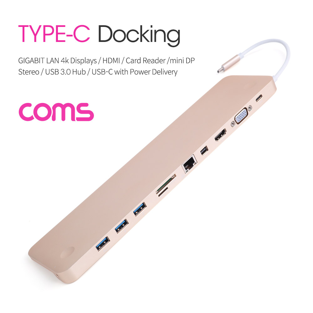 Coms USB 3.1 Type-C 노트북 멀티 컨버터/허브/도킹 (HDMI, VGA, mini DP, USB 3.0, 카드리더, 오디오)