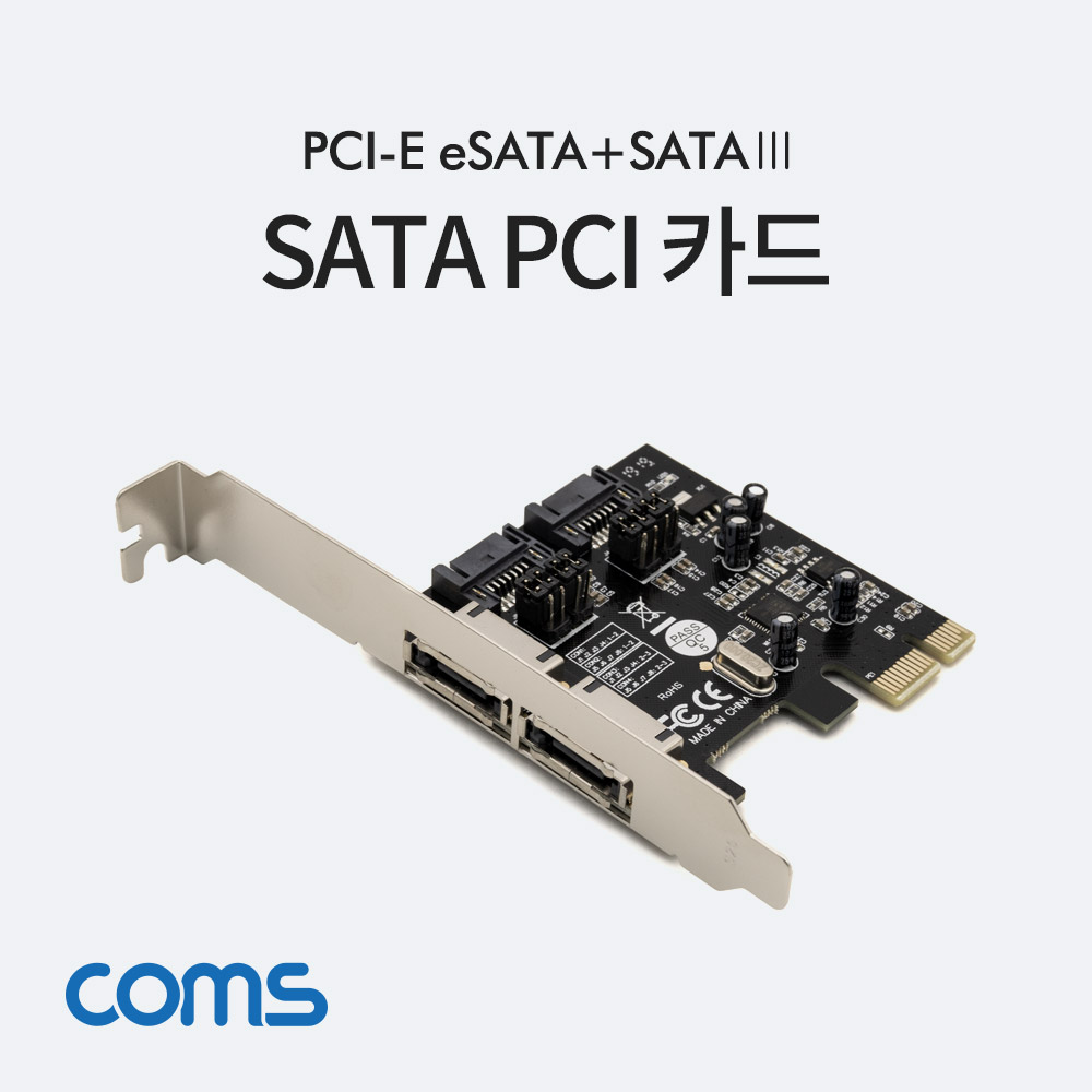 Coms SATA PCI-E 카드, ASM1061 칩셋, eSATA(2P)+SATA III(2P)