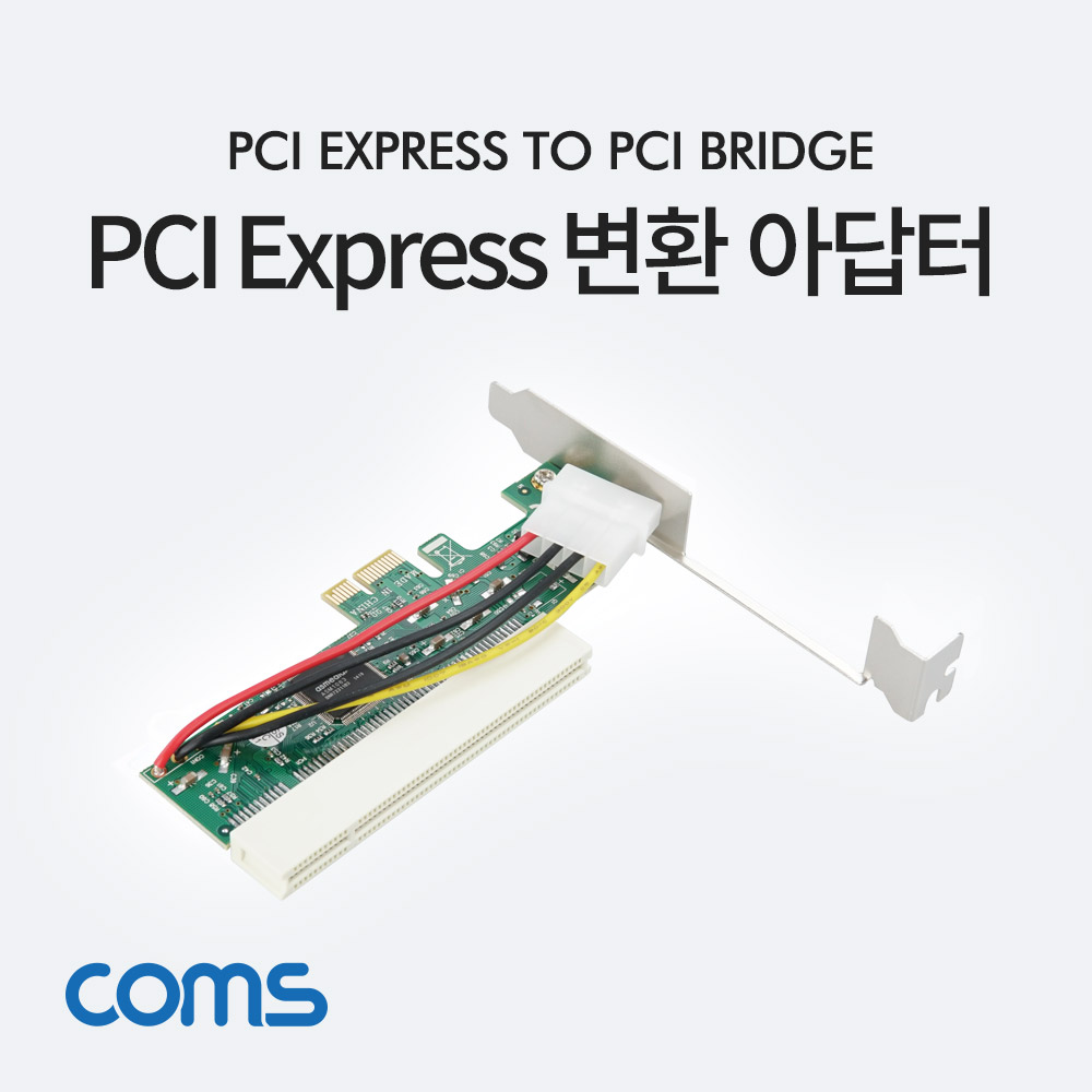 Coms PCI Express 변환 아답터, PCIe to PCI 브라켓형, ASM1083 칩셋