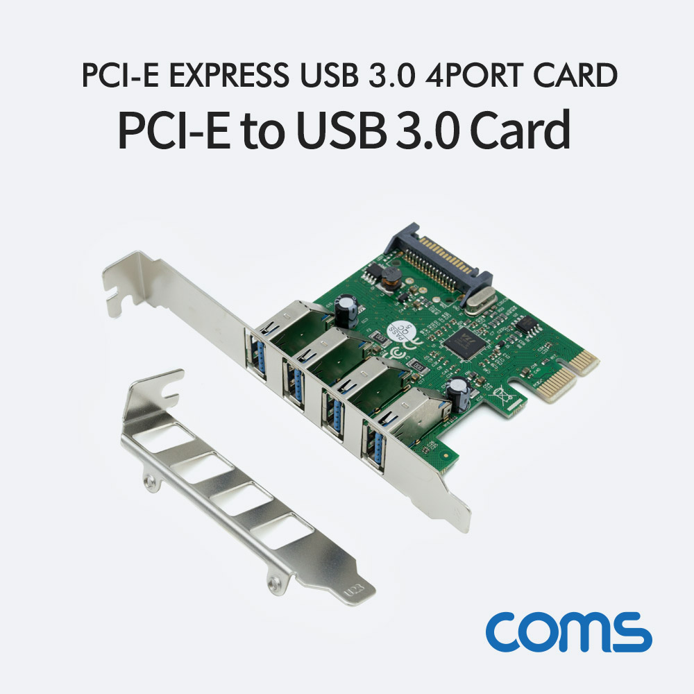Coms PCI-E to USB 3.0 4Port 카드, 10/100/1000Mbps, SATA 전원연결, VL805 칩셋