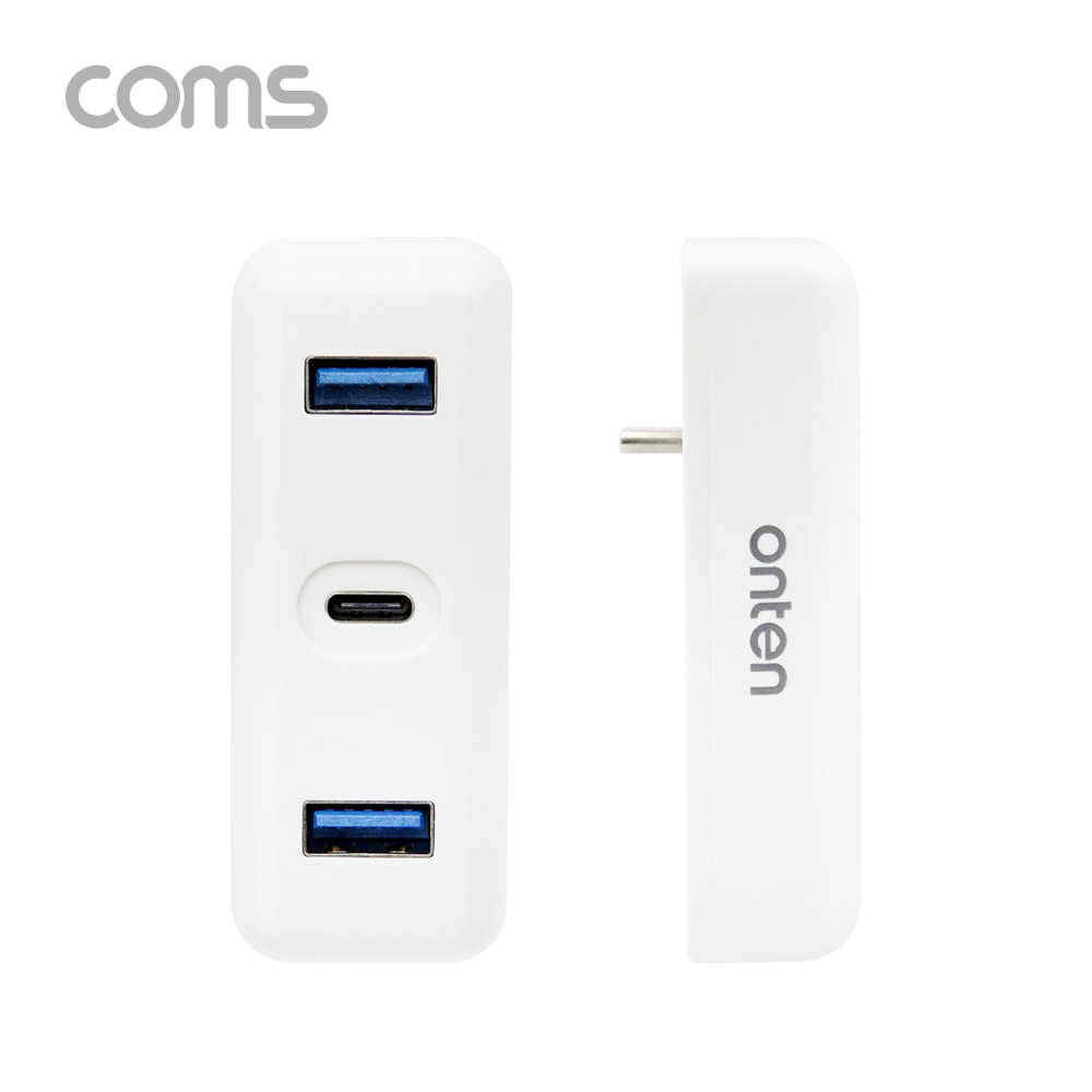 Coms USB 3.1(Type C) 컨버터/Type C 1포트+USB 3.0 2포트/고속충전 포트 확장/데이터전송
