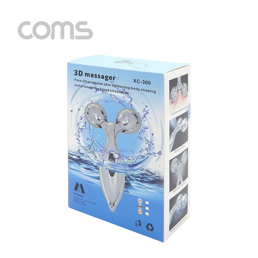 Coms 마사지기 (360 롤러볼) 3D/ 롤링 볼