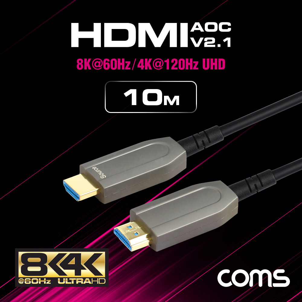 Coms HDMI 2.1 리피터 광케이블 10M / 8K@60Hz, 최대4K@120Hz