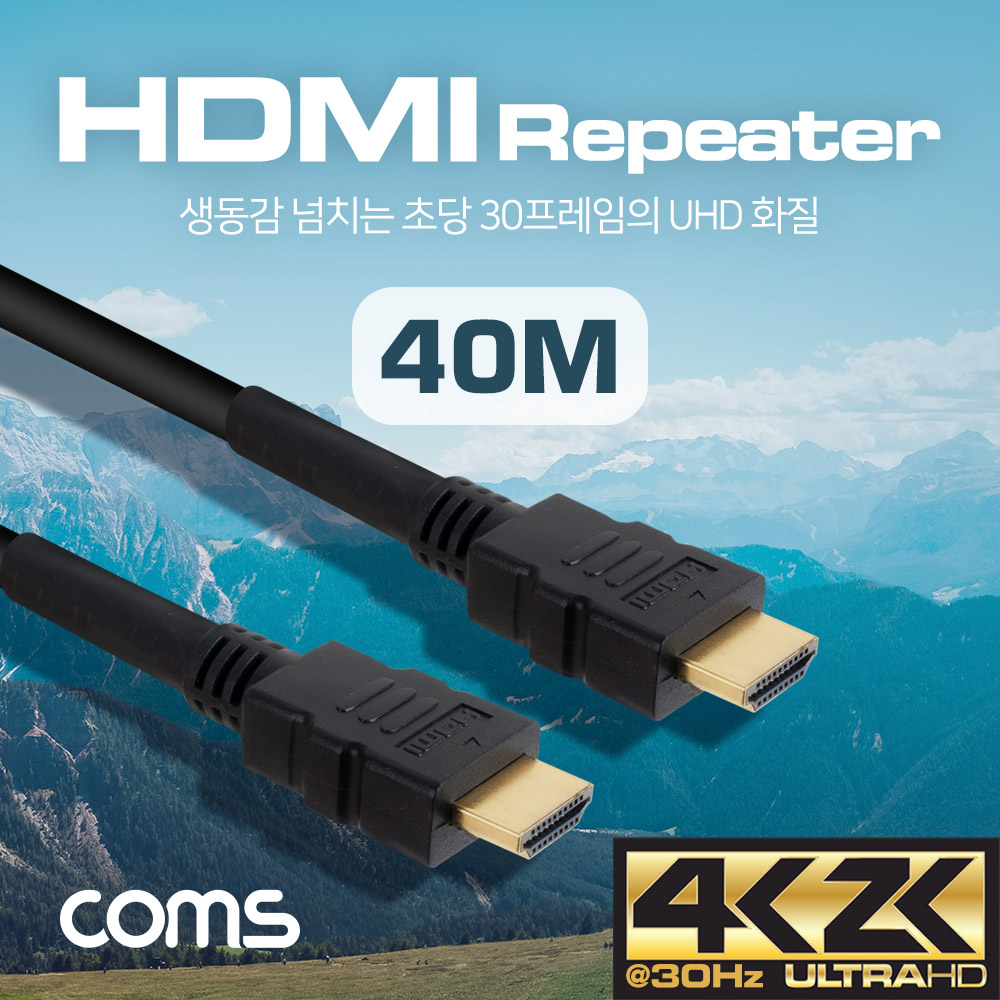 Coms HDMI 리피터 케이블 40M / 4K2K@30Hz