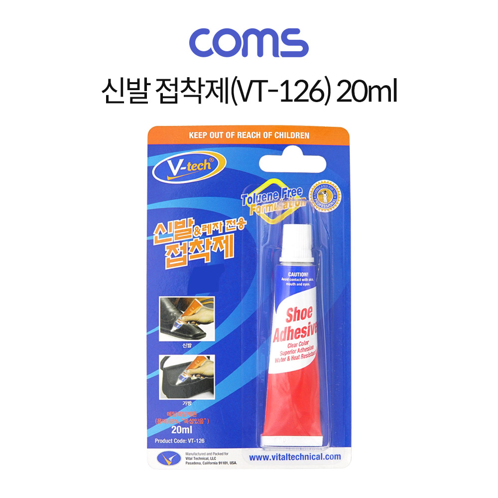 Coms 신발접착제 (VT-126) 20ml